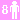 8 passagers maximum
